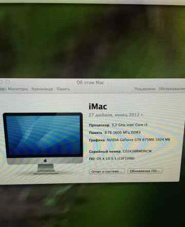 Apple iMac 27" Core i5 3.2 ггц, 8 гб, 1 tб, GTX