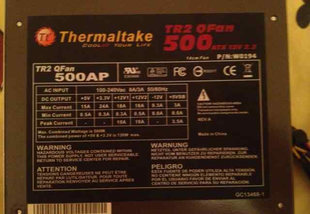 Блок питания для компьютера Thermaltake TR2 500