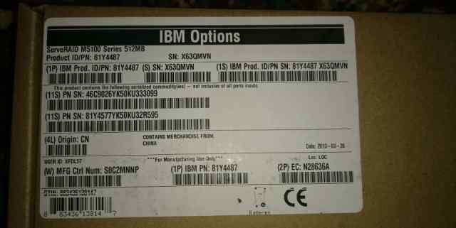 IBM serveraid M5100 512MB FRU 81Y4487