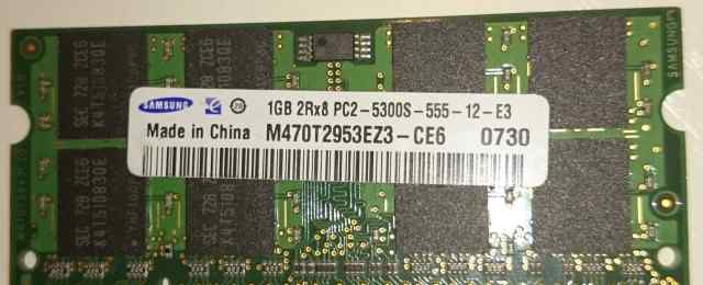 SO-dimm DDR2 1GB PC2-5300 Samsung