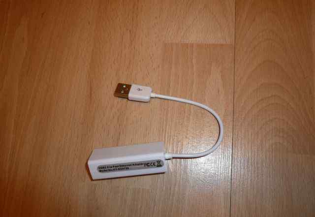 Переходник USB Ethernet новый