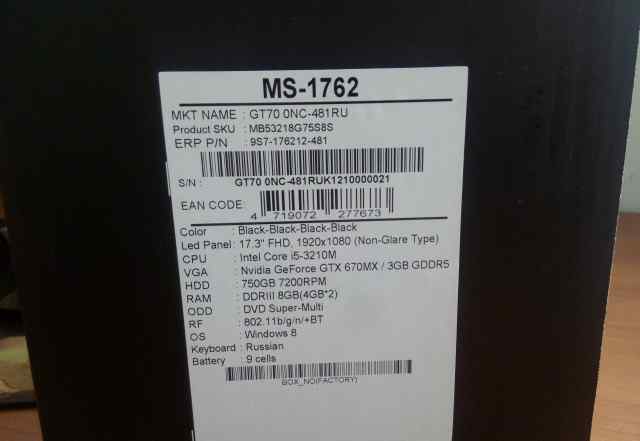 Игровой ноутбук MSI GT70 0NC-481RU