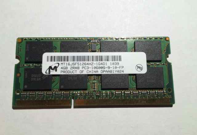 Память для ноутбука 4GB DDR3 1333 MHz