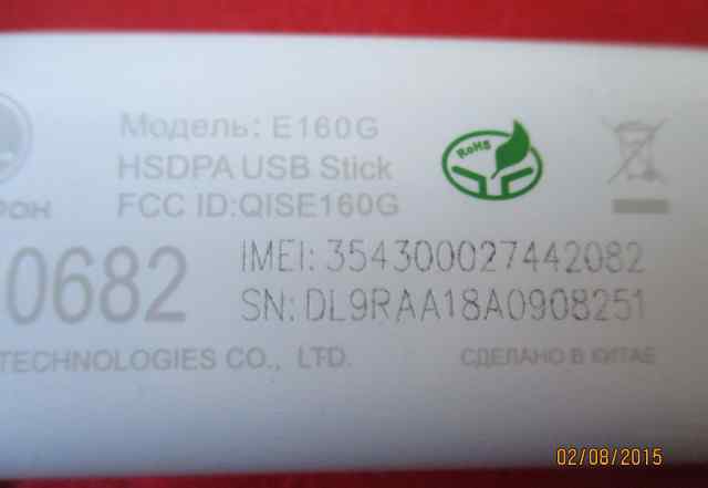 Модем Мегафон 3G Е160G