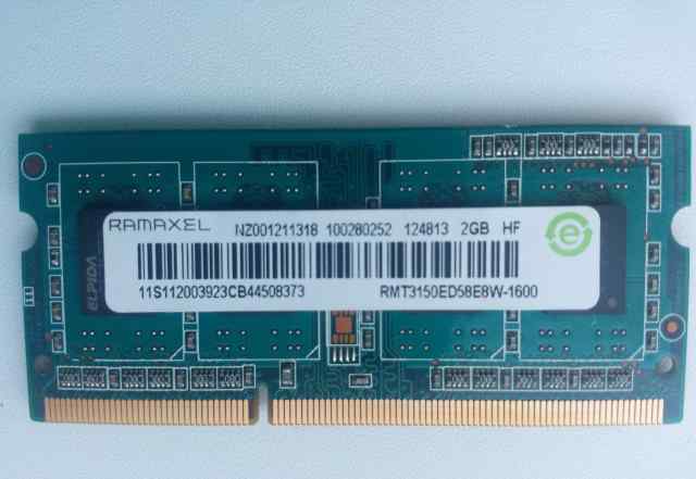 Память для ноутбука DDR3 2Gb 1600 MHz sodimm