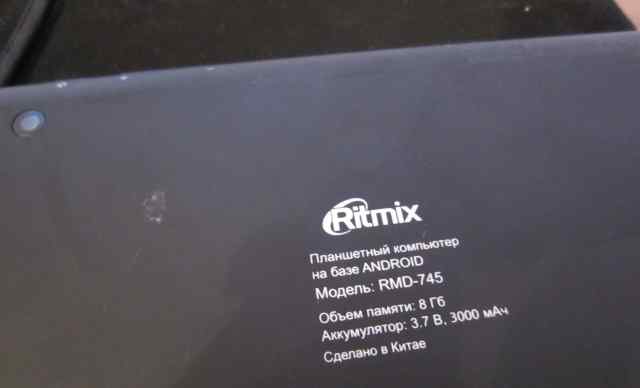 Планшет Ritmix RMD 745