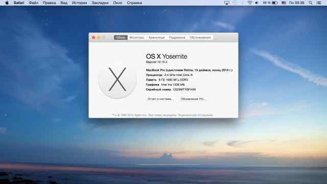 Apple MacBook Pro 13 with Retina display Late 2013