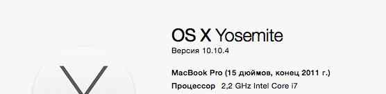 Macbook pro 15 (late 2011)