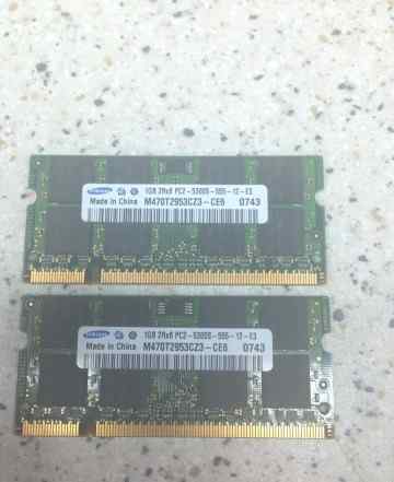 1gb so-dimm DDR2