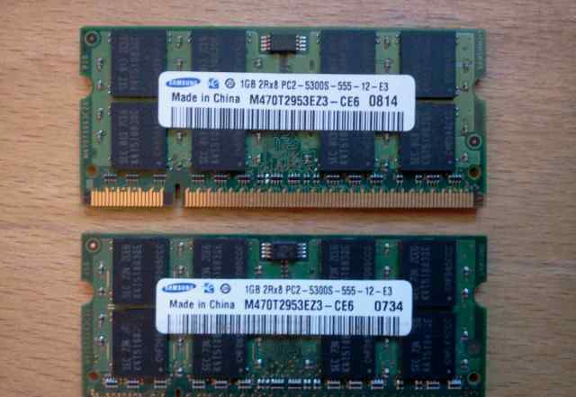 So-dimm DDR2 PC2-5300 Samsung 1GB x 2 для ноутбука