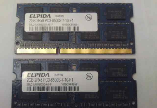 2GB Sodimm DDR3 1066 PC3-8500 - 2 штуки Elpida