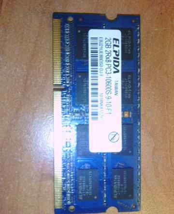 DDR3 2G для ноутбука