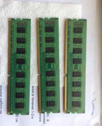 3x2 Gb DDR 3 Samsung 1333