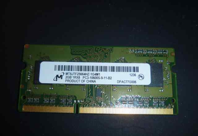 2 Гб DDR3