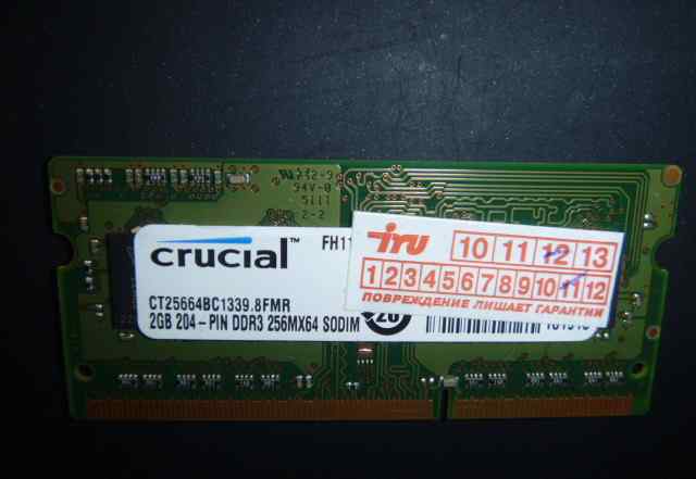 2 Гб DDR3