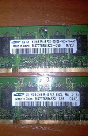 DDR2 2x512mb sodimm