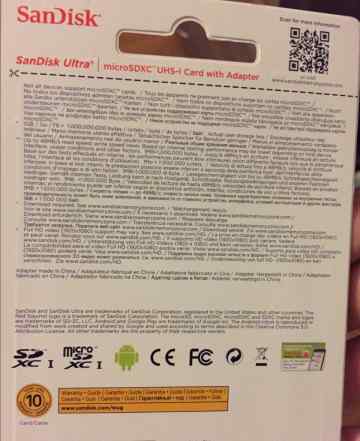 SanDisk 64 gb