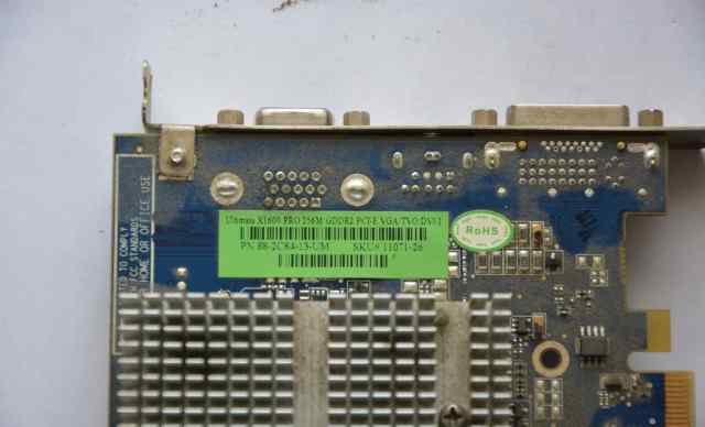 Sapphire Radeon X1600 Pro 500Mhz PCI-E 256Mb