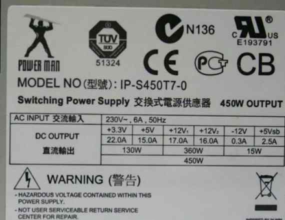 Inwin power MAN IP-S450T7-0 450W