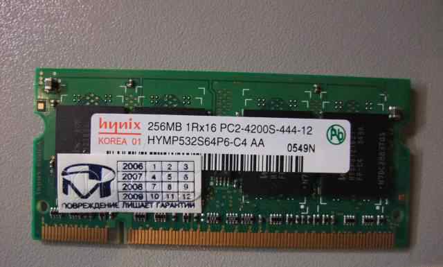 Модуль памяти для ноутбуков DDR2 PC2-4200s 256 мб