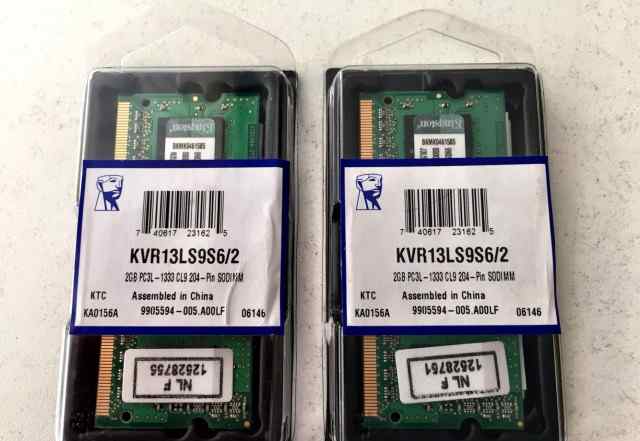 Два модуля памяти Kingston DDR3-1333 2GB