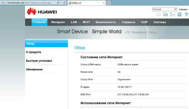 4G LTE роутер Huawei B593