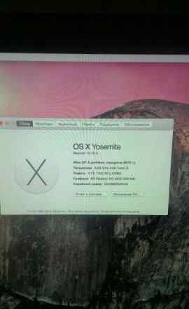 Apple iMac 2010