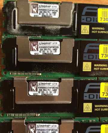 Память FB-dimm DDR2 4x 2Gb