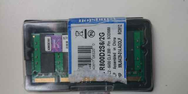 Оперативная память Kingston DDR2 2Gb, PC6400