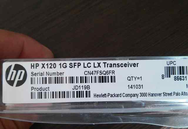 Трансивер HP X120 1GB (JD119B)