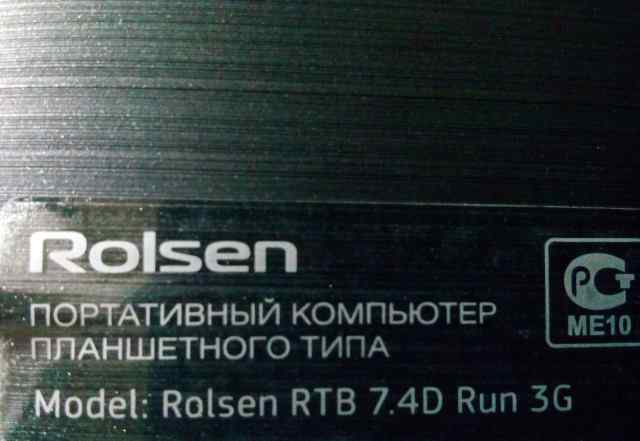 Rolsen RTB 7.4D Run 3G
