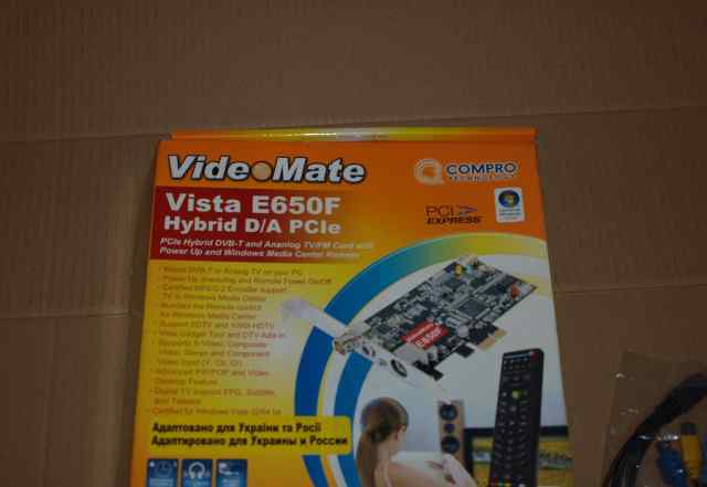Комплект от Videomate Vista E650 Hybride D/A PCIe