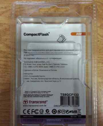Карта памяти Transcend 8GB CompactFlash 133X