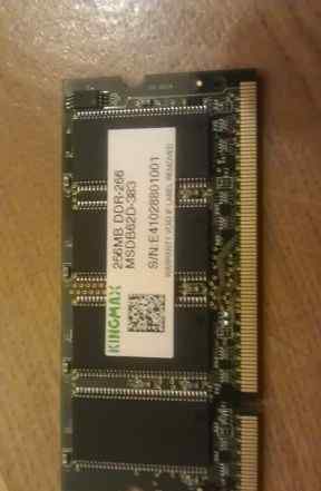Оперативная память для ноутбука 256 Mb DDR-266
