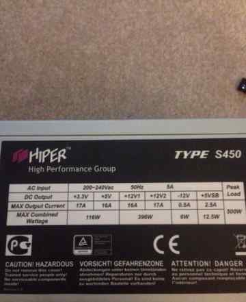 Блок Питания Hiper Type s450