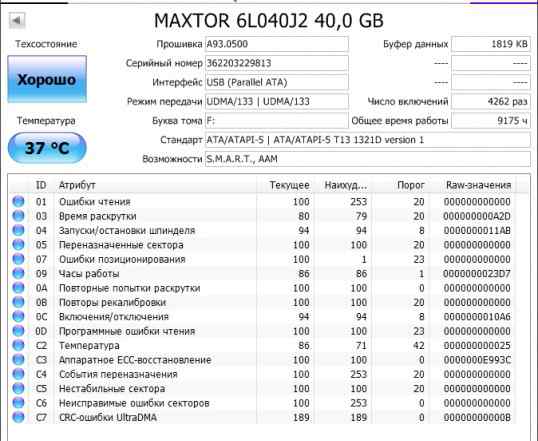 HDD IDE 40GB Maxtor