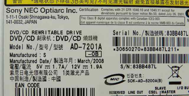 Оптический привод DVD/CD RW sony NEC AD-7201A