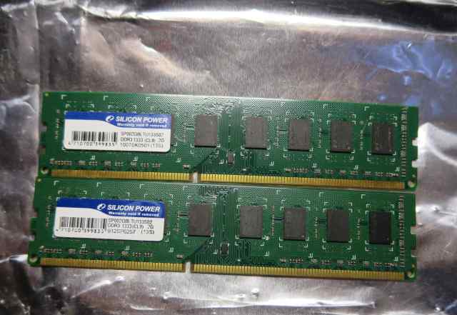 2G DDR3 1333 Silicon Power