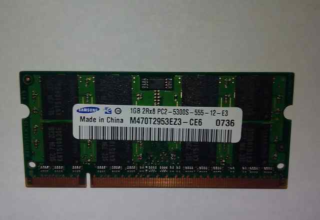 Память Samsung 1Gb PC2-5300S