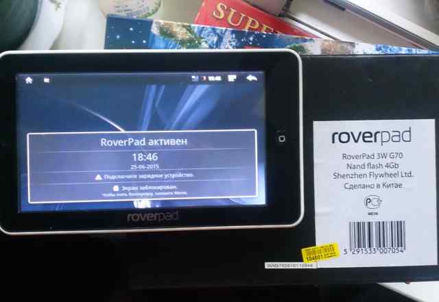 RoverPad 3W G70