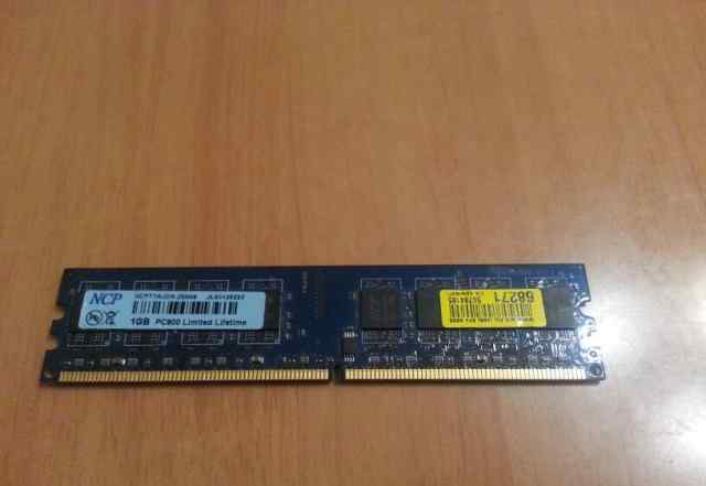 Память 1 GB PC800