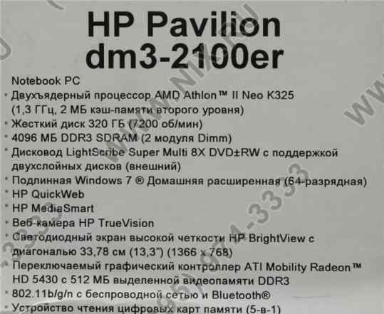 Металлический ноутбук-ультрабук HP DM3-2100er