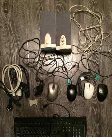 Колонки, мышки, клавиатура и провода