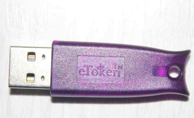 E-Token 32K