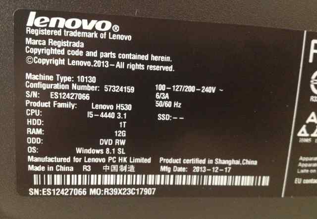  Системный блок Lenovo H530