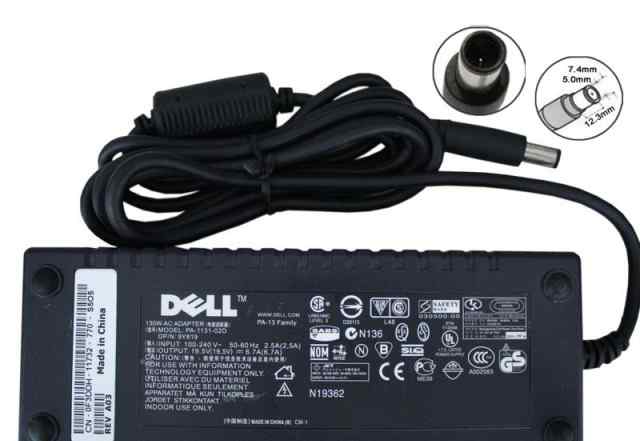 / Dell PA-1131-02D (19.5V - 6.7A)