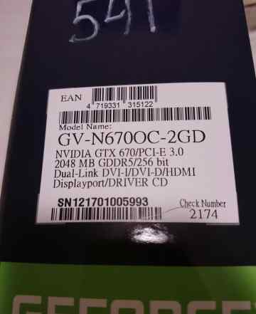 Nvidia GeForce GTX670 Gigabyte GV-N670OC-2GD