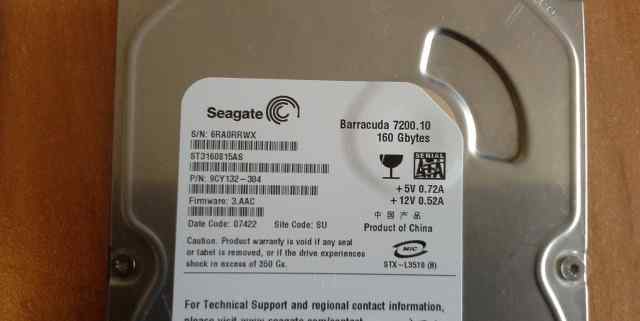 Seagate Barracuda 7200