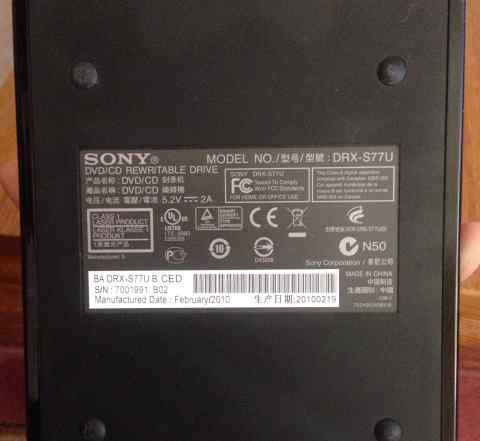 DVD привод Sony DRX-S77U