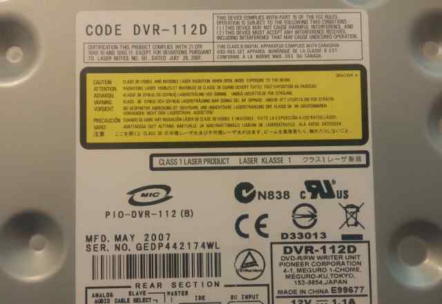 Пишущий DVD привод Pioner DVR-112D (IDE), серый